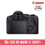 (캐논총판) 캐논 EOS R6 MARK II (BODY) +배터리 증정 정품 새상품