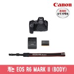 (캐논총판) 캐논 EOS R6 MARK II (BODY) +배터리 증정 정품 새상품