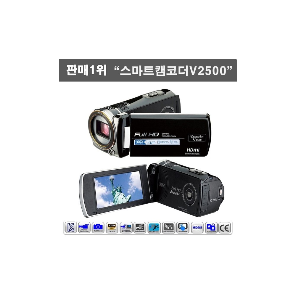 판매1위 스마트캠코더V2500 디카 카메라V 100배줌 액션캠 소니 터치스크린 캠코더 보다우수 초특가판매