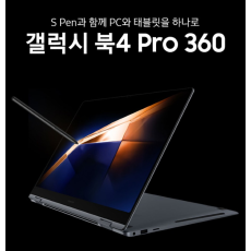 삼성전자 갤럭시북4 프로360 NT960QGK-K71AR