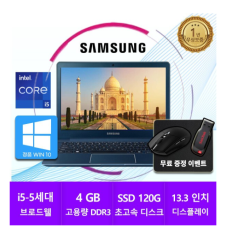 삼성노트북 한정수량특가 911S3K i5-5세대 / 초경량 노트북 /WIN10