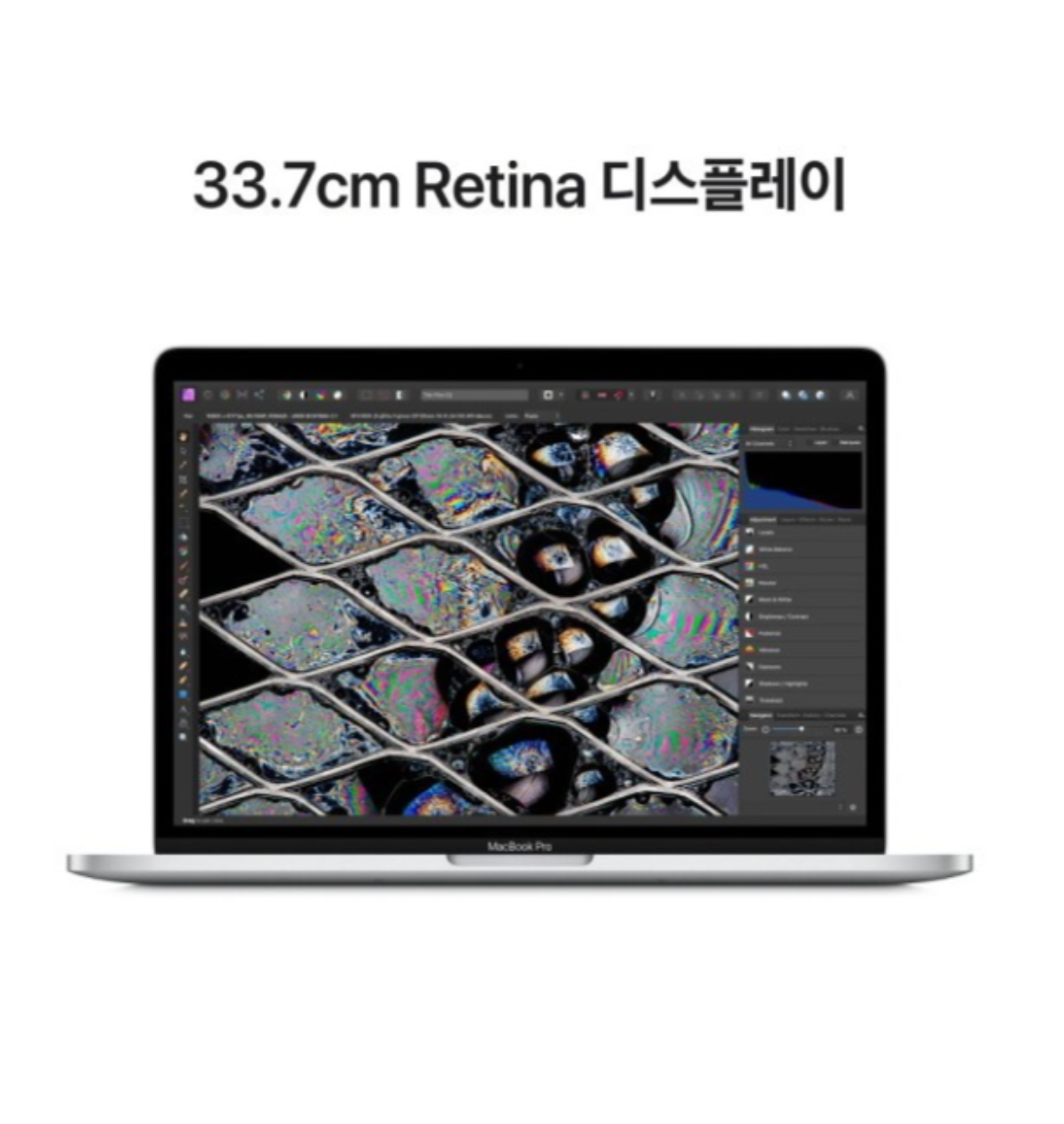 맥북프로 13 M2 (CPU8 GPU10) RAM 16GB / SSD 256GB 실버 Z16T0001L