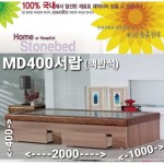 돌침대/흙침대/황토흙침대 수도권빠른배송/400서랍