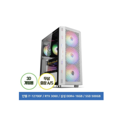 사무용 조립PC TIMFI9293 코어i5-12400 16G 256G 케이스 화이트 or 블랙 랜덤 발송 - [단순개봉]