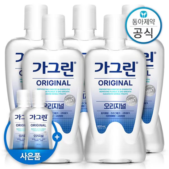 가그린 가글 820ml 5개 구강청결제/입냄새제거